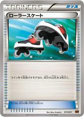 Roller Skates #15 Pokemon Japanese M Charizard-EX Mega Battle Deck Prices