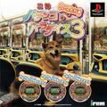 thumbnail cover art