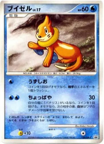 Buizel