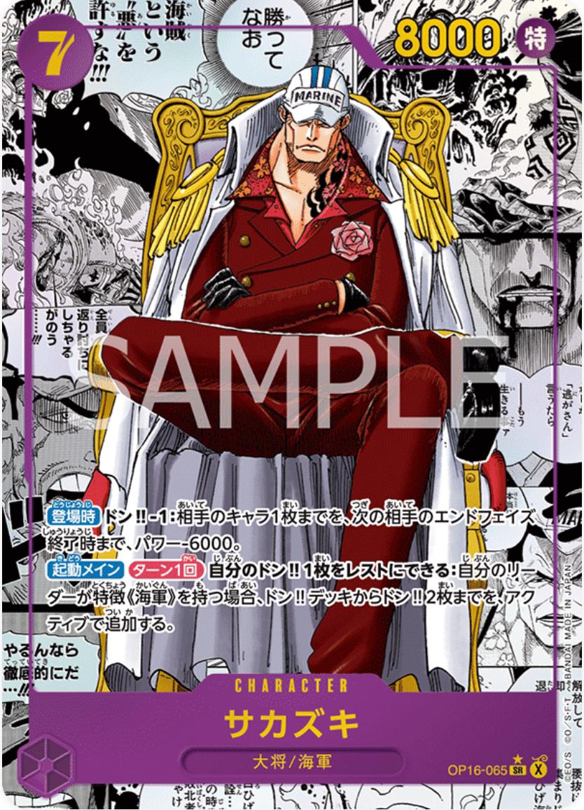 Sakazuki [Manga] OP16-065 Prices | One Piece Japanese The Time of