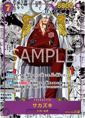 Sakazuki [Manga] OP16-065 Precios | One Piece Japanese The Time of