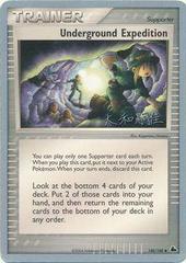 Underground Expedition (Worlds 2004, T. Yamato)