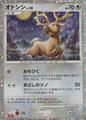 thumbnail cover art
