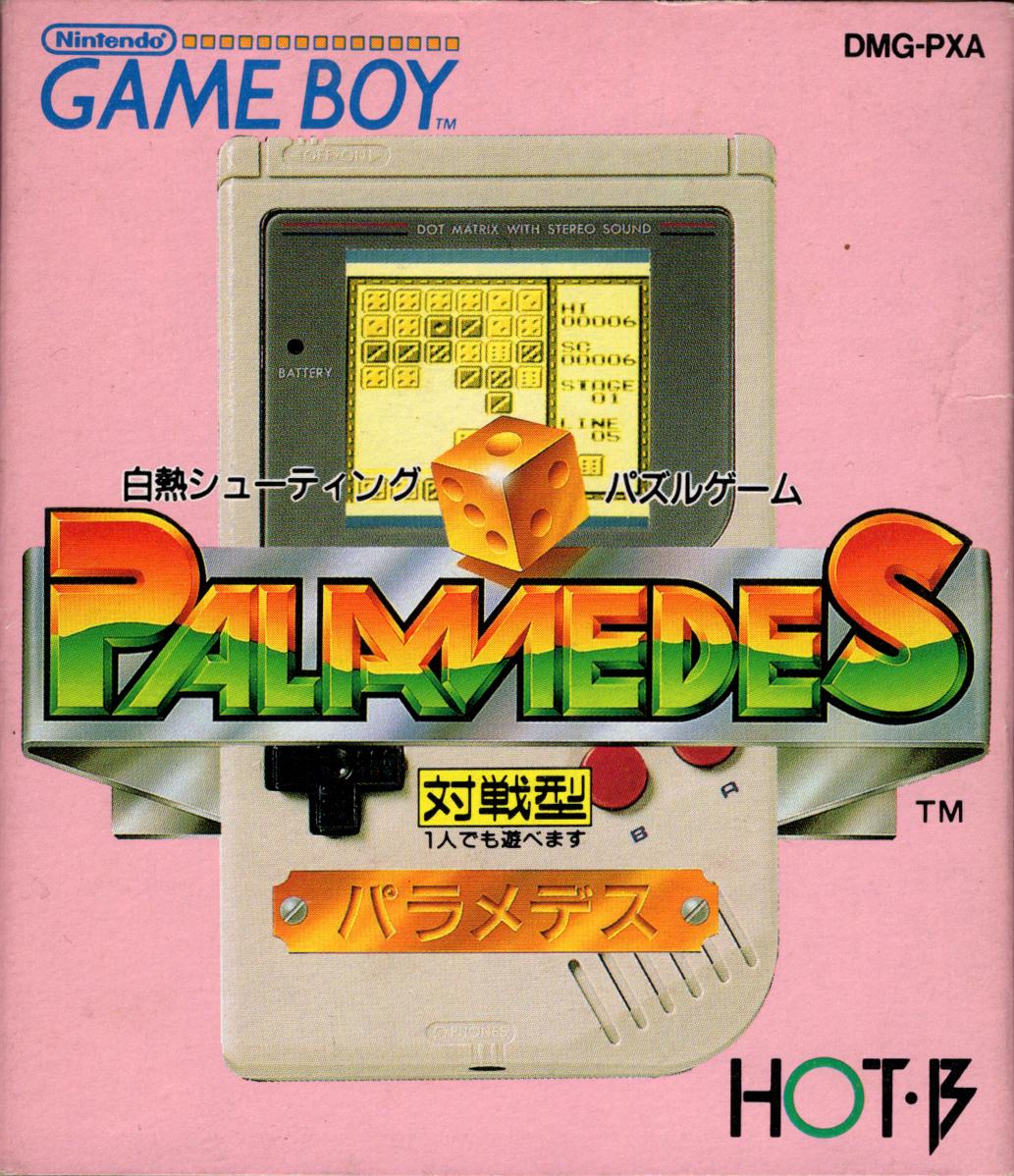 Palamedes JP GameBoy