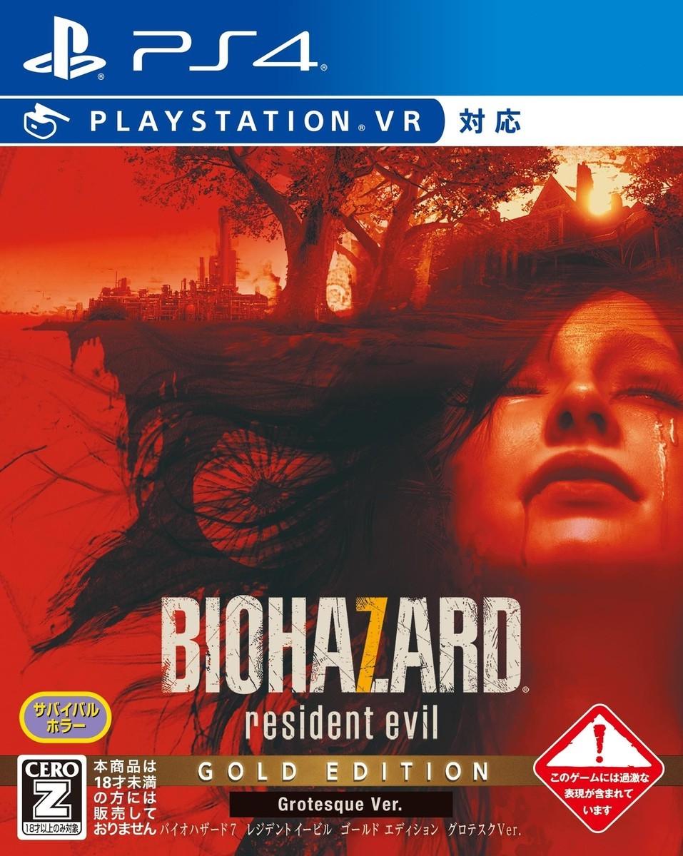 Biohazard 7: Resident Evil [Gold Edition]