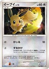 Eevee #67/DP-P from Pokemon Japanese Promo set
