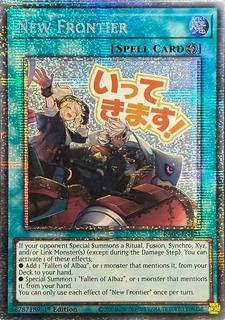 New Frontier RA05-EN121