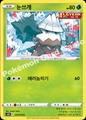 thumbnail cover art