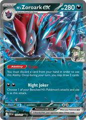 N's Zoroark ex #137