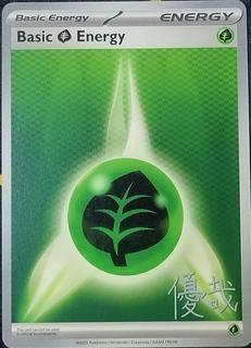 Basic Grass Energy