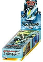 Booster Box from Pokemon Japanese Hail Blizzard set