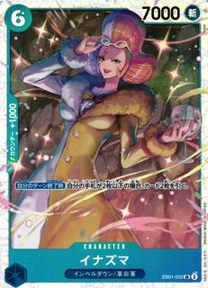 Inazuma EB01-022