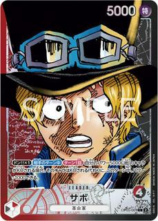 Sabo OP05-001