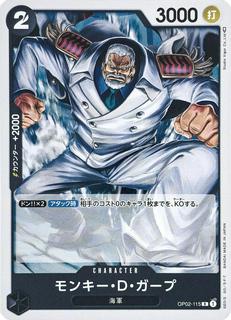 Monkey.D.Garp OP02-115
