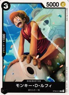 Monkey.D.Luffy ST08-011