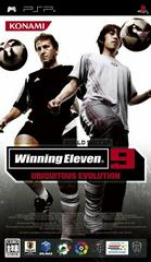 World Soccer: Winning Eleven 9 [Ubiquitous Evolution] JP PSP Prices