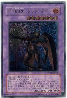 Elemental HERO Flare Neos POTD-JP032