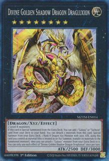 Divine Golden Shadow Dragon Dragluxion MZTM-EN014
