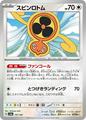 thumbnail cover art