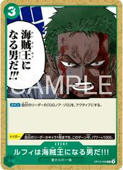 Luffy Is The Man Who Will Become The King Of Pirates OP12-039