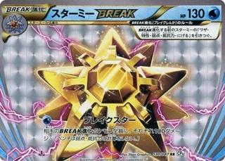 Starmie BREAK