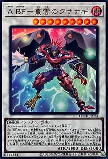 Assault Blackwing - Kusanagi the Gathering Storm LOCH-JP024