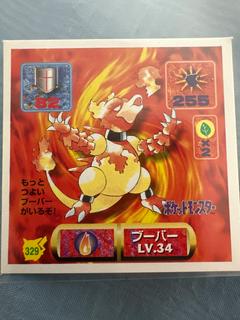 Magmar