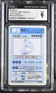 Dewgong