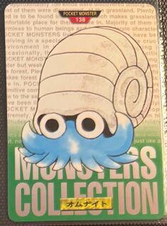 Omanyte