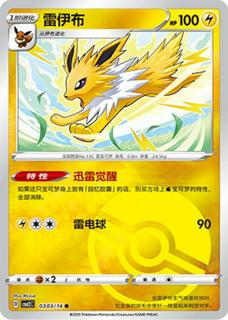 Jolteon