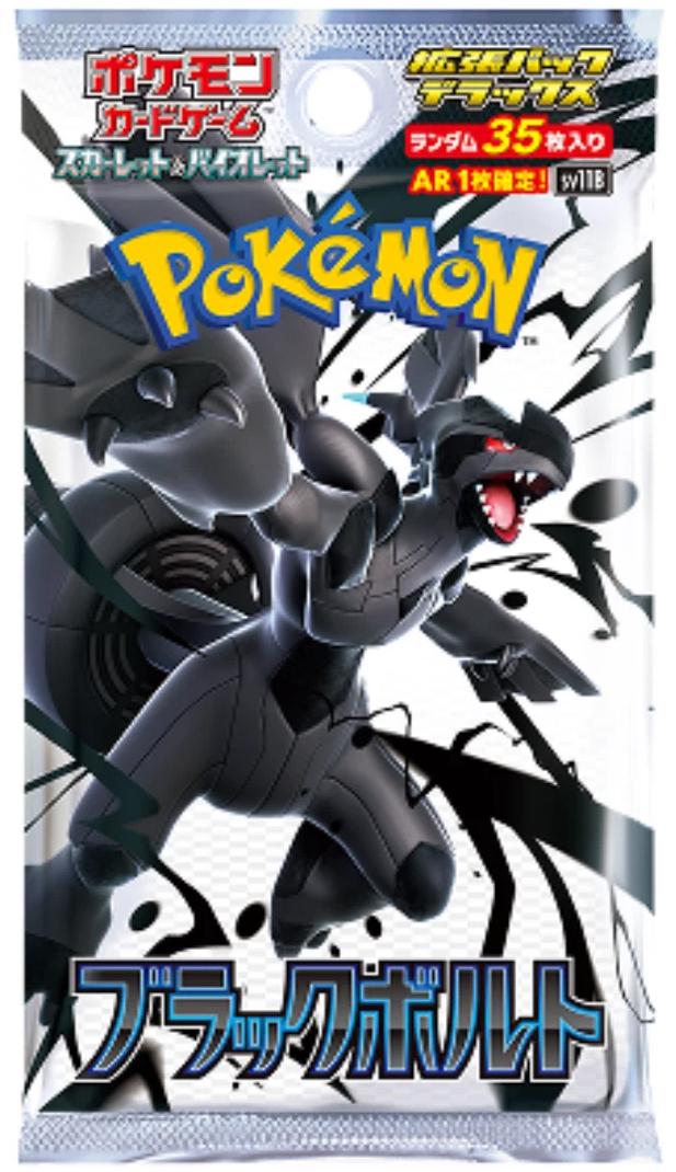 Deluxe Booster Pack Pokemon Japanese Black Bolt