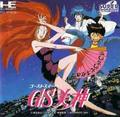 thumbnail cover art