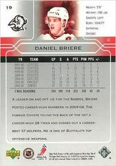 Back Of Card | Daniel Briere Hockey Cards 2004 Upper Deck