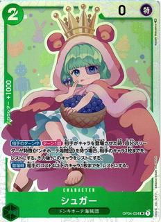 Sugar OP04-024