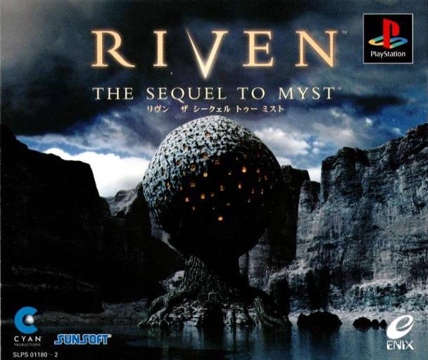 Riven: The Sequel To Myst JP Playstation