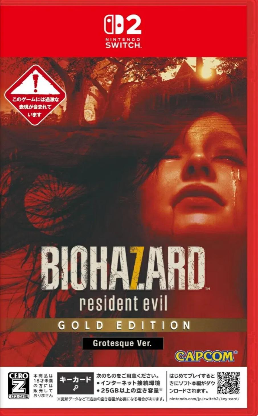 Biohazard 7 Resident Evil Gold Edition Grotesque Ver Prices JP