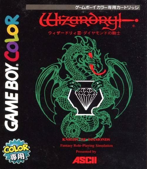 Wizardry III: Knight Of Diamonds JP GameBoy Color