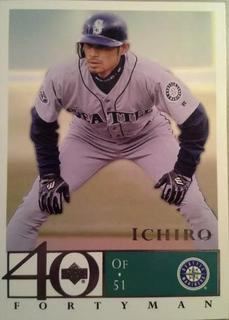 Ichiro Suzuki