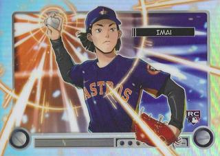 Tatsuya Imai