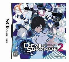 Shin Megami Tensei: Devil Survivor 2 JP Nintendo DS Prices