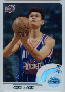 Yao Ming