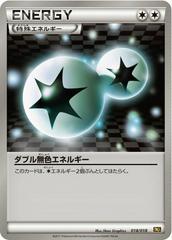 Double Colorless Energy 18