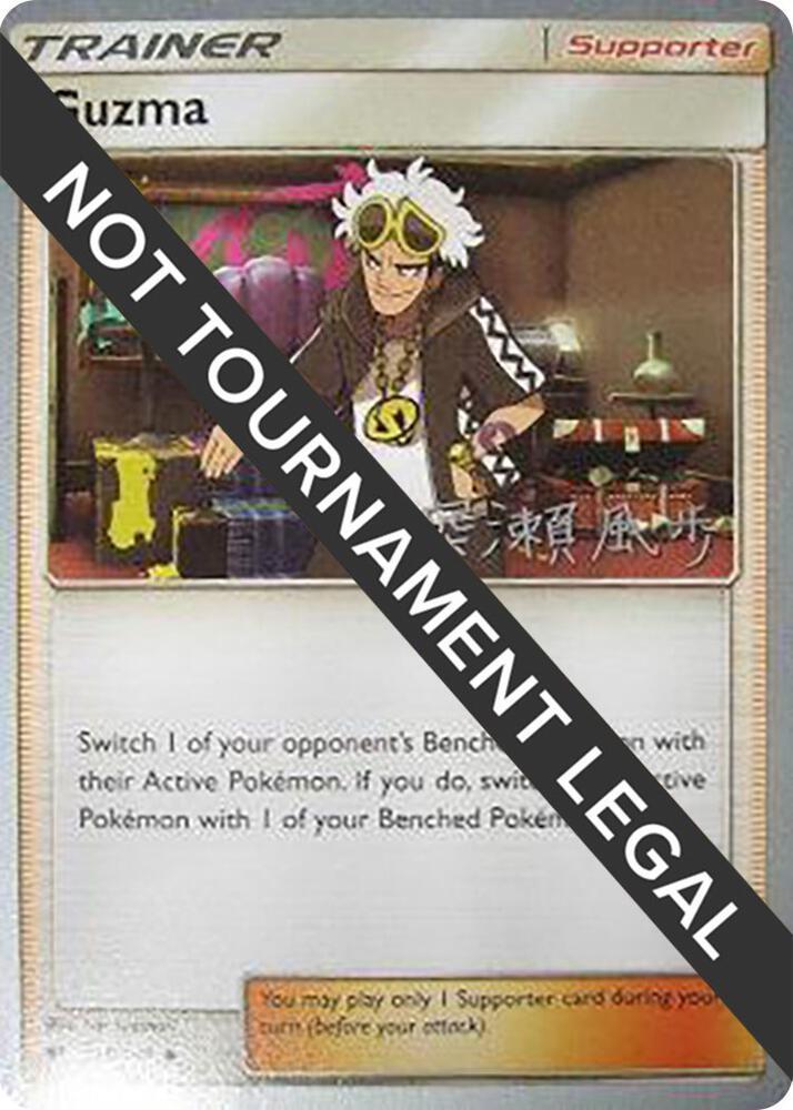 Guzma #115 Pokemon World Championships 2017
