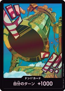 DON!! Card