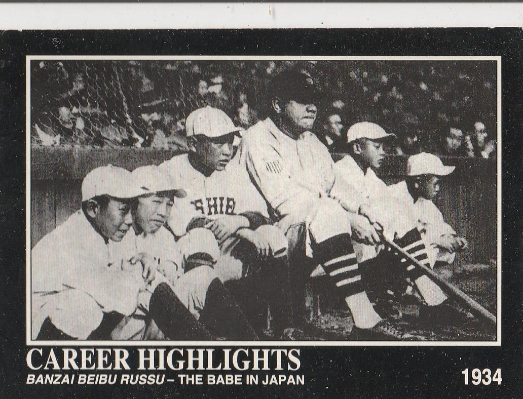1934 the Babe in Japan #92 1992 Megacards Babe Ruth Baseball
