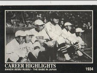 1934 the Babe in Japan