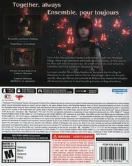 Rear | Fatal Frame II: Crimson Butterfly Remake Playstation 5