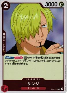 Sanji OP01-013
