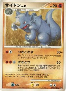Rhydon