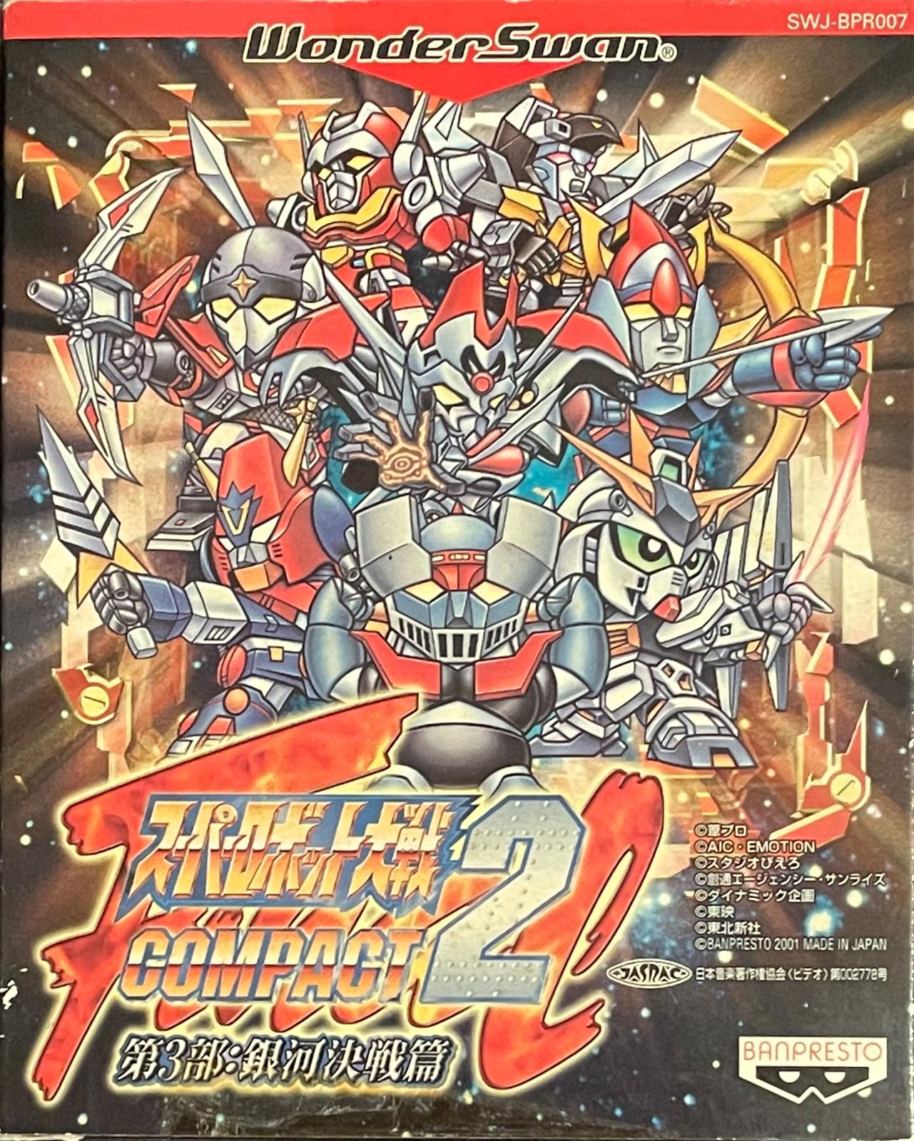 Super Robot Taisen Compact 2 Dai 3-bu: Ginga Kessen-hen WonderSwan